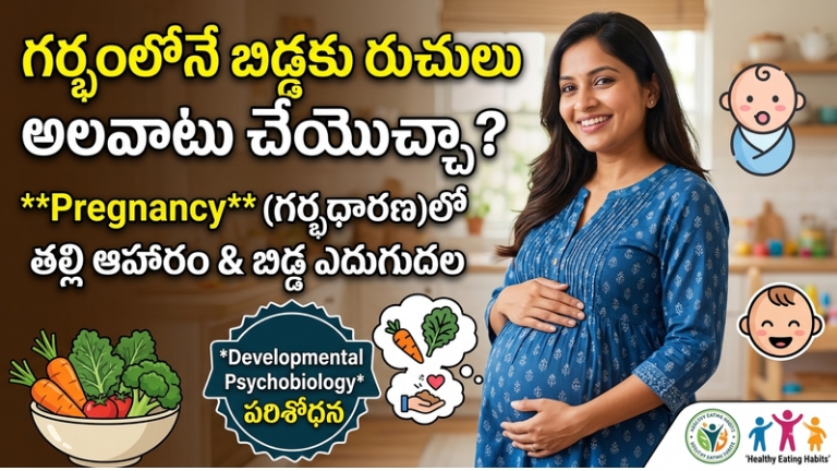 pregnancy
